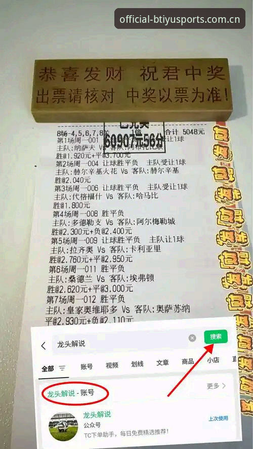 B体育官网入口 B体育官网入口 vs 官网镜像站:哪个更安全?深度对比评测