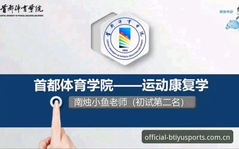 B体育官方网站推荐 B体育官方网站推荐:从入口选择到体验升级的全方位解析